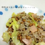 簡単＊ふわふわ納豆チャーハン。